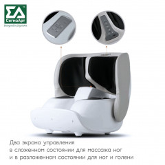 Массажер для ног складной «Multi.500» - Фото 9