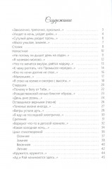 Брусника - Фото 1