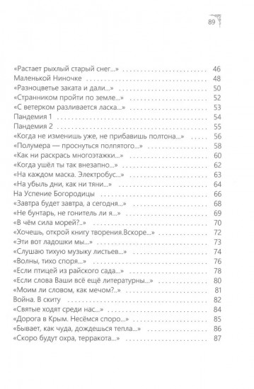 Брусника