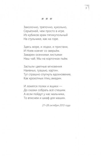 Брусника