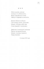 Брусника - Фото 6