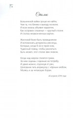 Брусника - Фото 7