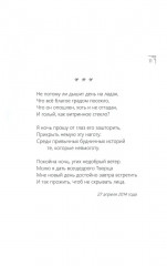 Брусника - Фото 9