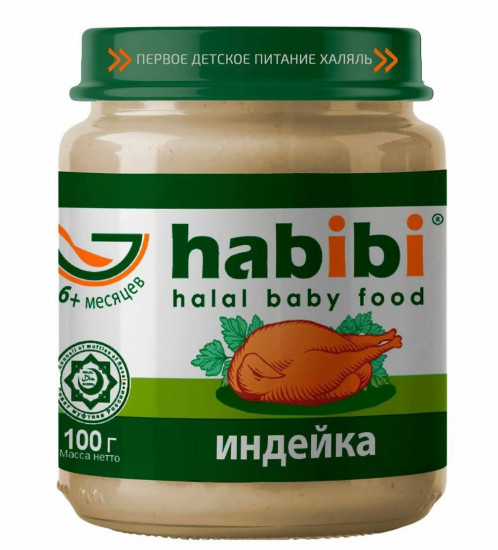 Набор пюре детского «Индейка»