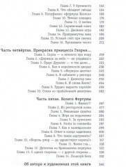Миллион за теорему! - Фото 2