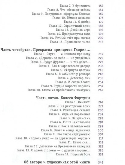 Миллион за теорему!