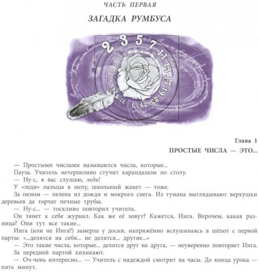 Миллион за теорему!