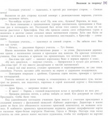 Миллион за теорему! - Фото 5
