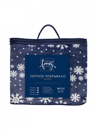Покрывало «Снежинки»