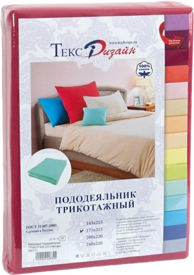 Пододеяльник