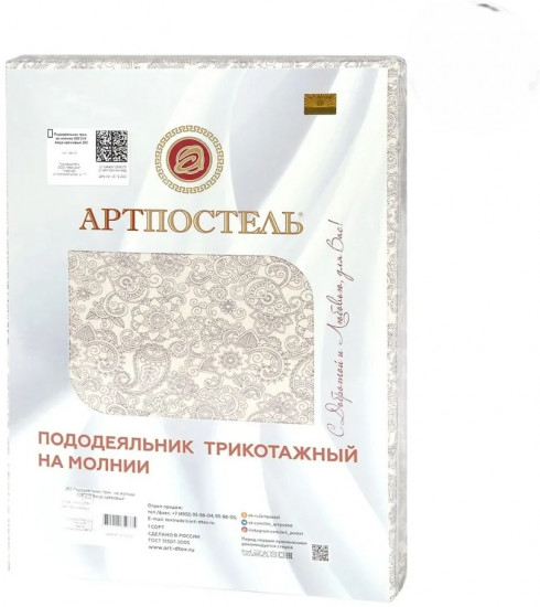 Пододеяльник «Ажур кремовый»