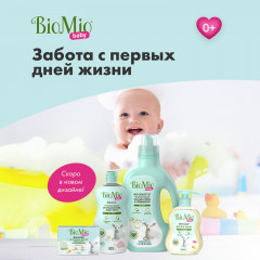 Мыло жидкое детское - Фото 10