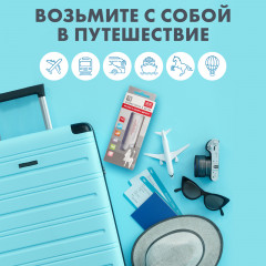 Набор дорожный «Отбеливание плюс» - Фото 1