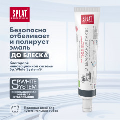 Набор дорожный «Отбеливание плюс» - Фото 5