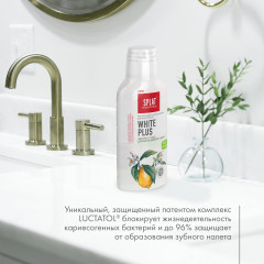 Ополаскиватель для полости рта «White plus» - Фото 3