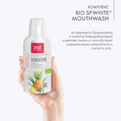 Ополаскиватель для полости рта «Sensitive» - Фото 2