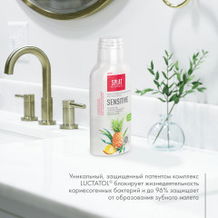 Ополаскиватель для полости рта «Sensitive» - Фото 5