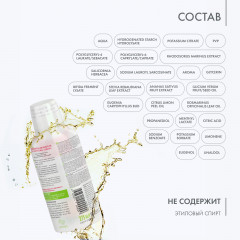 Ополаскиватель для полости рта «Sensitive» - Фото 7