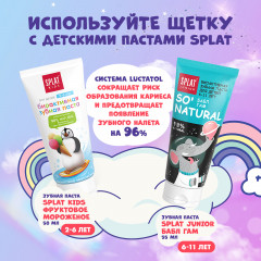 Щетка зубная детская «Магия единорога» - Фото 8