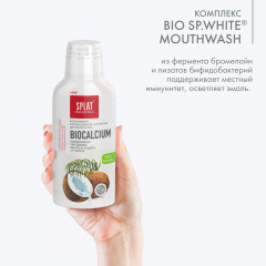 Ополаскиватель для полости рта «Biocalcium» - Фото 2