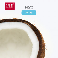 Ополаскиватель для полости рта «Biocalcium» - Фото 4