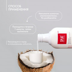 Ополаскиватель для полости рта «Biocalcium» - Фото 6