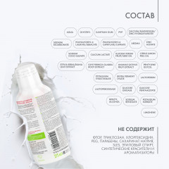 Ополаскиватель для полости рта «Biocalcium» - Фото 7