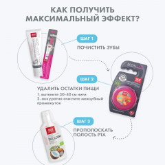 Ополаскиватель для полости рта «Biocalcium» - Фото 9