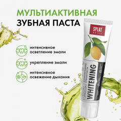 Зубная паста «Whitening» - Фото 1