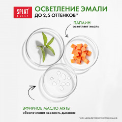 Зубная паста «Whitening» - Фото 2