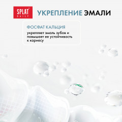 Зубная паста «Whitening» - Фото 3