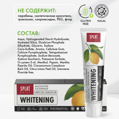 Зубная паста «Whitening» - Фото 5