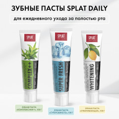 Зубная паста «Whitening» - Фото 6