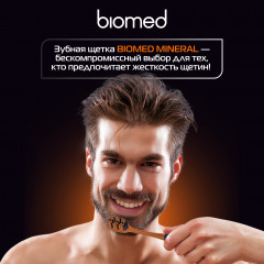 Щетка зубная «Mineral Hard» - Фото 1