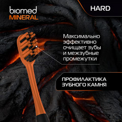 Щетка зубная «Mineral Hard» - Фото 2