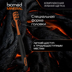 Щетка зубная «Mineral Hard» - Фото 6