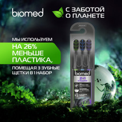Набор зубных щеток «Black» - Фото 5