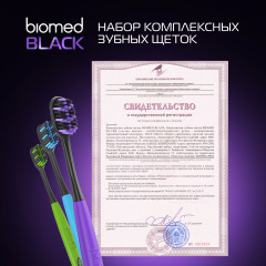 Набор зубных щеток «Black» - Фото 10