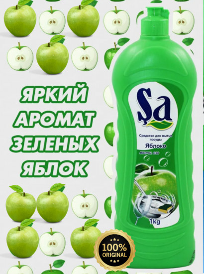 Гель для мытья посуды «Зеленое яблоко»