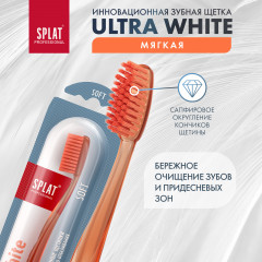 Щетка зубная «Ultra White» - Фото 3