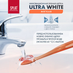 Щетка зубная «Ultra White» - Фото 6
