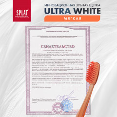 Щетка зубная «Ultra White» - Фото 7