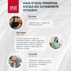 Щетка зубная «Ultra White» - Фото 8