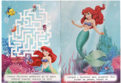 Активити-одевайка «Морская сказка» - Фото 1