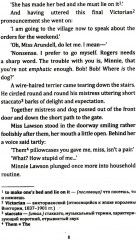 Dumb Witness - Фото 7