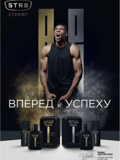 Гель для душа «Faith»