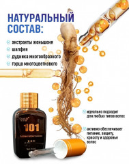 Активатор роста волос «101» - Фото 2