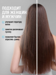 Активатор роста волос «101» - Фото 4