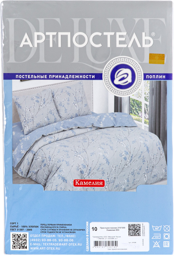 Простыня «Кардинал» | De Luxe | АртПостель | Фото 2