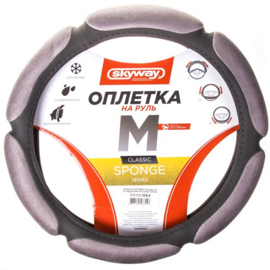 Оплетка для рулевого колеса